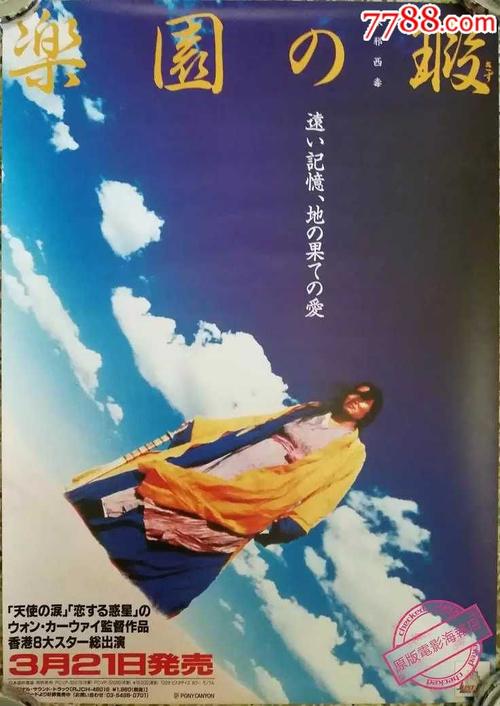 南新罕布什尔大学证书办理